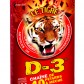 pétards, pétards et fumigènes, pyragric, acheter des pétards à paris Pétards, Mitraillette 40 Coups Le Tigre D-3