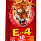 pétards, pétards et fumigènes, pyragric, acheter des pétards à paris Pétards, Le Tigre E-4